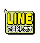 町内会・自治会の連絡用スタンプ（個別スタンプ：23）