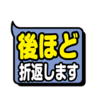 町内会・自治会の連絡用スタンプ（個別スタンプ：27）