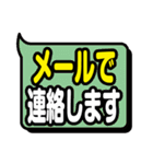 町内会・自治会の連絡用スタンプ（個別スタンプ：36）