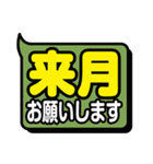 町内会・自治会の連絡用スタンプ（個別スタンプ：39）