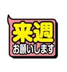 町内会・自治会の連絡用スタンプ（個別スタンプ：40）