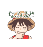 ONE PIECE ルフィとゾロだけ（個別スタンプ：8）