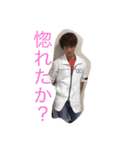 林くんです（個別スタンプ：1）