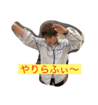 林くんです（個別スタンプ：6）