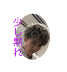 林くんです（個別スタンプ：8）