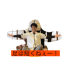 林くんです（個別スタンプ：13）