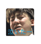 林くんです（個別スタンプ：14）