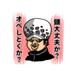 辛口ぶさいくfromONE PIECE（個別スタンプ：9）