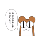 毎日ゴータマ！（個別スタンプ：13）