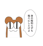 毎日ゴータマ！（個別スタンプ：15）