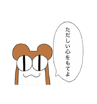 毎日ゴータマ！（個別スタンプ：16）