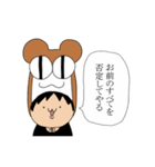 毎日ゴータマ！（個別スタンプ：17）