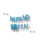 24の一般的に使用される英語のフレーズ（個別スタンプ：1）