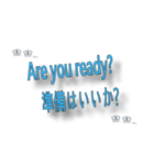24の一般的に使用される英語のフレーズ（個別スタンプ：2）