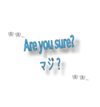 24の一般的に使用される英語のフレーズ（個別スタンプ：3）