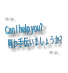 24の一般的に使用される英語のフレーズ（個別スタンプ：6）