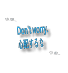24の一般的に使用される英語のフレーズ（個別スタンプ：10）