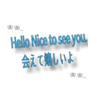 24の一般的に使用される英語のフレーズ（個別スタンプ：13）
