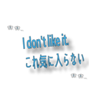 24の一般的に使用される英語のフレーズ（個別スタンプ：15）
