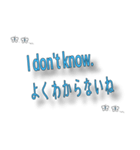 24の一般的に使用される英語のフレーズ（個別スタンプ：16）