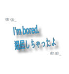 24の一般的に使用される英語のフレーズ（個別スタンプ：17）