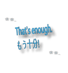 24の一般的に使用される英語のフレーズ（個別スタンプ：24）