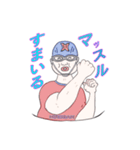 HIROBANのこれでもヒーローです（個別スタンプ：1）
