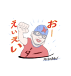 HIROBANのこれでもヒーローです（個別スタンプ：3）