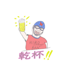 HIROBANのこれでもヒーローです（個別スタンプ：19）