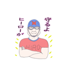 HIROBANのこれでもヒーローです（個別スタンプ：23）