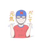 HIROBANのこれでもヒーローです（個別スタンプ：35）