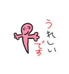 ハッピーハロウィンスタンプです（個別スタンプ：4）
