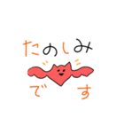 ハッピーハロウィンスタンプです（個別スタンプ：5）
