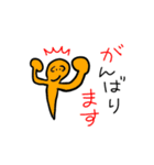 ハッピーハロウィンスタンプです（個別スタンプ：7）