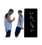 壁殴り澤と愉快なゲイジ達（個別スタンプ：8）