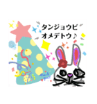 誰かのHAPPYBIRTHDAY（個別スタンプ：8）