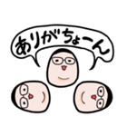 前略オッサン様（個別スタンプ：9）