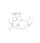 きもかわいいきょろちゃん1（個別スタンプ：6）