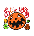 ハロウィーンポップ（個別スタンプ：1）