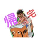 あさひとひまり（個別スタンプ：1）