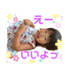 あさひとひまり（個別スタンプ：8）