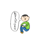 僕の私の日常スタンプ（個別スタンプ：1）