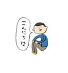 僕の私の日常スタンプ（個別スタンプ：2）