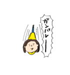 僕の私の日常スタンプ（個別スタンプ：8）