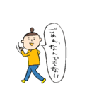 僕の私の日常スタンプ（個別スタンプ：13）