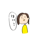 僕の私の日常スタンプ（個別スタンプ：17）