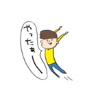 僕の私の日常スタンプ（個別スタンプ：20）
