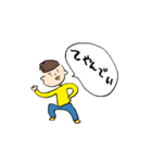 僕の私の日常スタンプ（個別スタンプ：21）