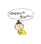 僕の私の日常スタンプ（個別スタンプ：23）