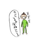 僕の私の日常スタンプ（個別スタンプ：24）